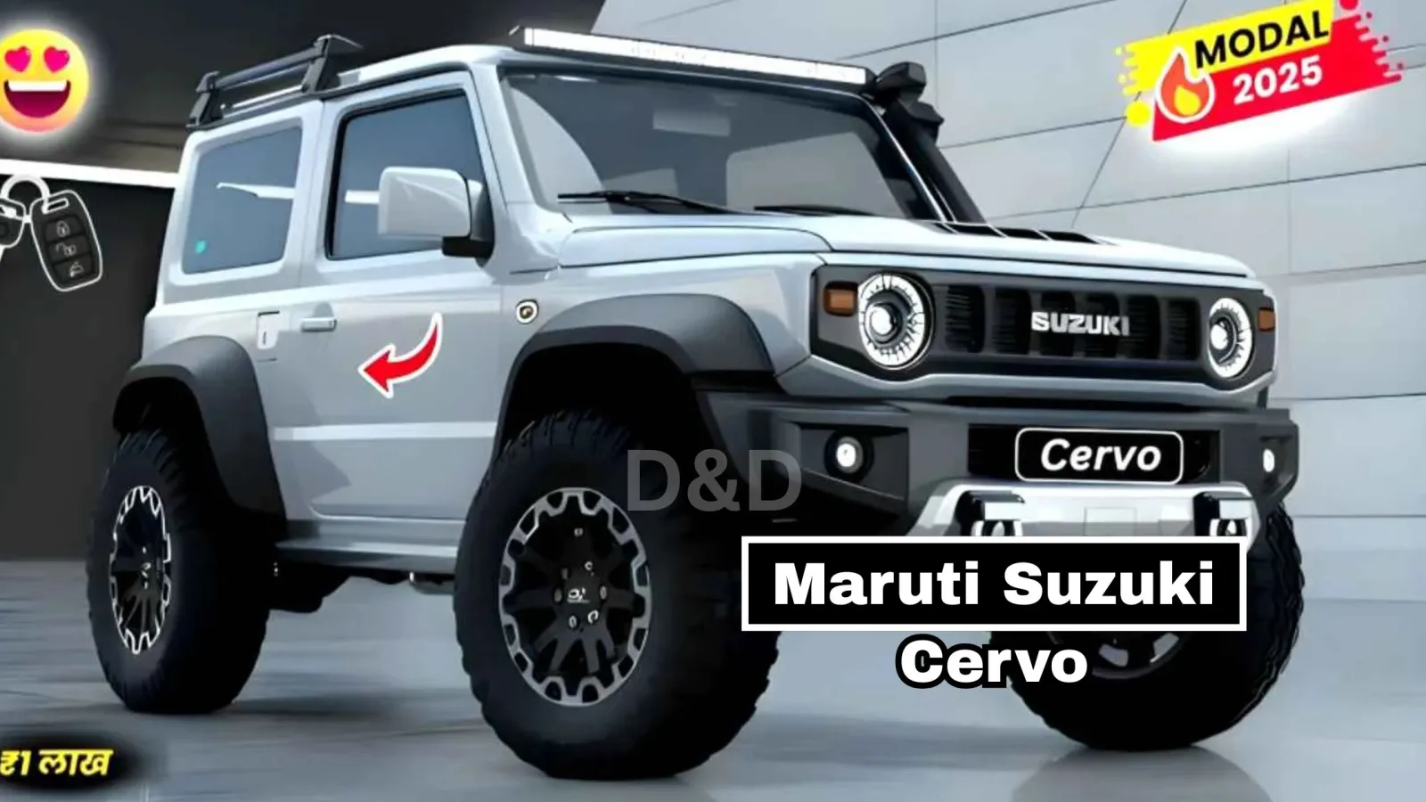 Maruti Suzuki Cervo