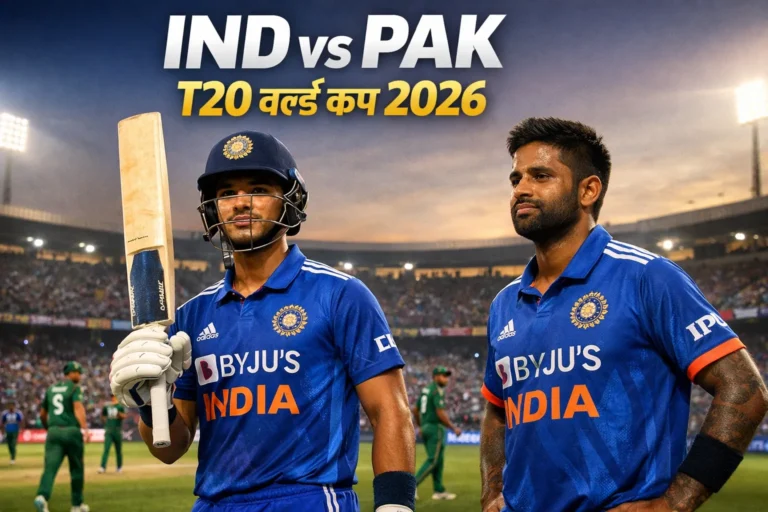 T20 World Cup 2026